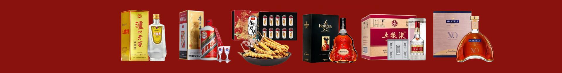 武进区加辰烟酒商行