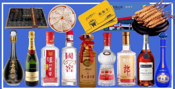 武进区加辰烟酒商行
