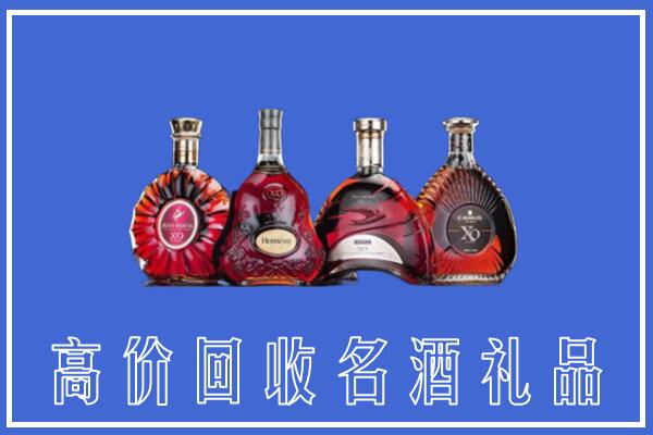 武进区回收洋酒