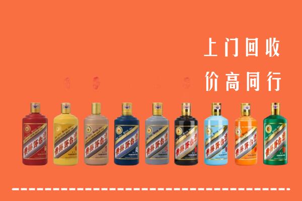 武进区回收茅台酒