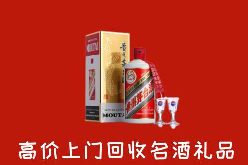 武进区回收茅台酒