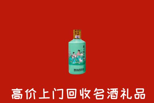 武进区回收24节气茅台酒