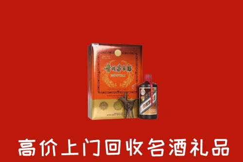 武进区回收贵宾特制茅台酒
