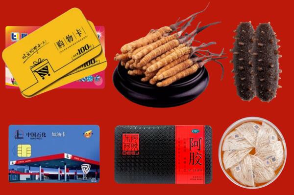 附近收购：武进区回收礼品
