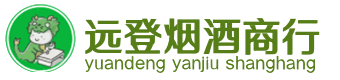 武进区烟酒回收:茅台酒,酒瓶,洋酒,名酒,冬虫夏草,老酒,武进区跃国烟酒经营部